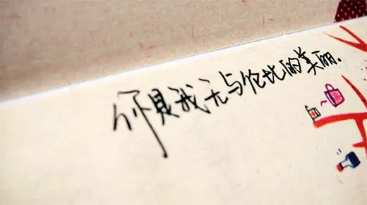 简短文艺想念的句子文案