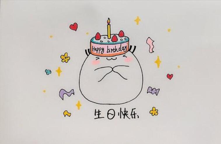 生日和事业一起祝福语