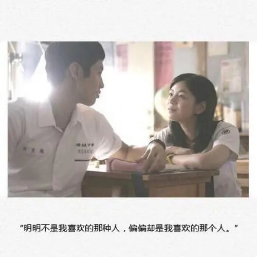 想保护一个女孩的句子文案