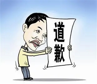 和男生道歉最管用的话