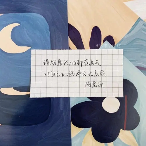 微信封面文案图片