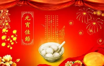 元宵节经典语录文案