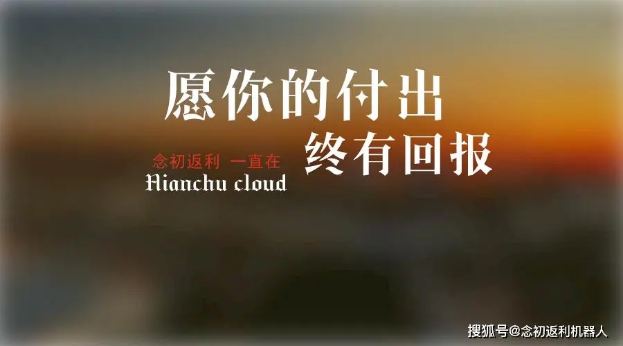 付出心态的感悟说说文案