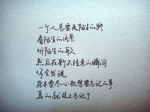 情感语录文案大全