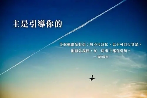 记住以前的教训的语句文案