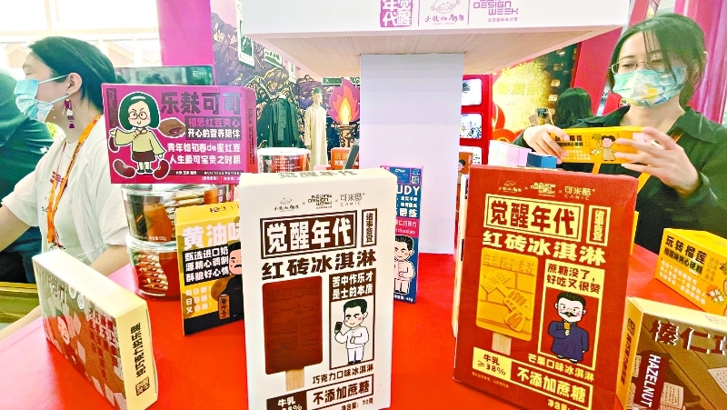 新货上市语句文案