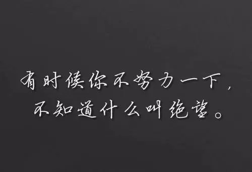 感到绝望的英文句子文案