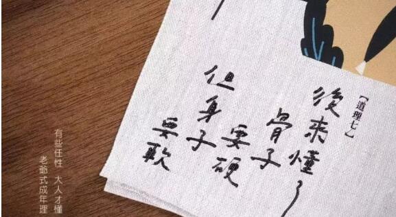 酒店评论回复诗意句子文案