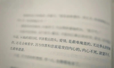 说到做不到的经典语录文案