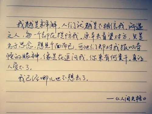 向别人介绍一种事物一段话