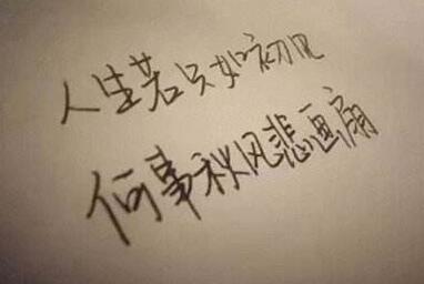 伤感诗句文案个性签名