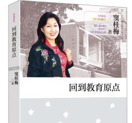 教师心得体会和感悟