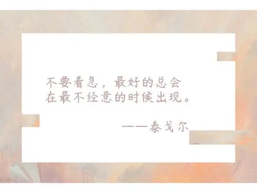 写给老公的暖心文案