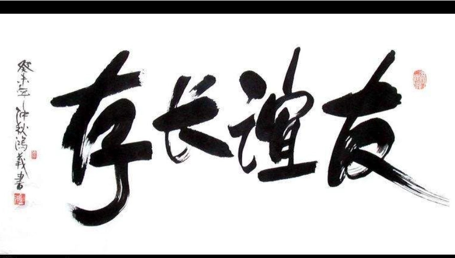 友谊长存的句子文案