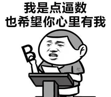 很污撩汉金句