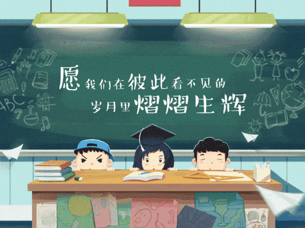 想对同学说的话简短