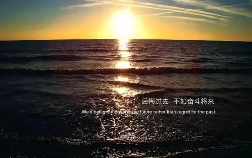 青春励志语录文案加赏析