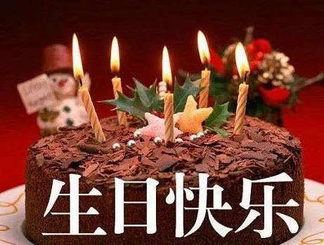 祝女儿生日快乐的祝福语