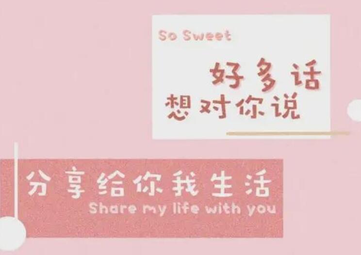 抖音闺蜜一人一段话