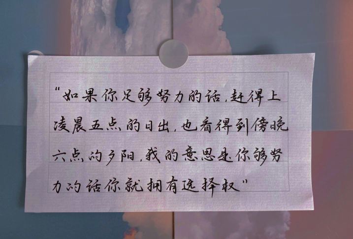 励志的句子文案英文简短的