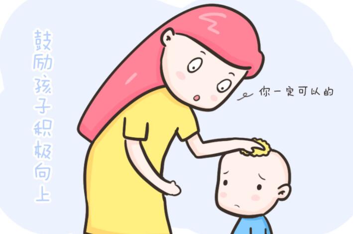 给女儿加油的经典话语