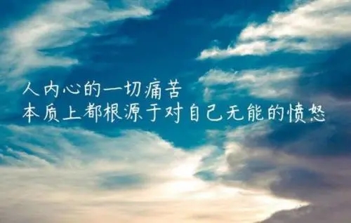 8个字的人生感悟