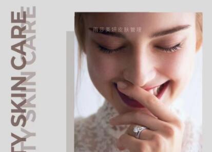 美业朋友圈软文