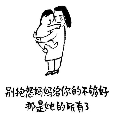 母难日的经典句子文案