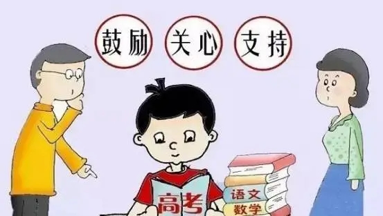 高三家长鼓励孩子的话