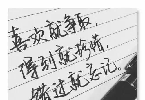 经典励志句子文案句句穿心