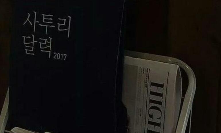 wps画报上的句子文案有哪些