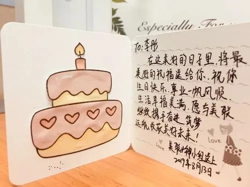 妈妈祝儿子生日快乐的句子文案