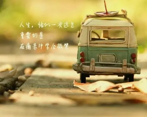 特别难过说说文案