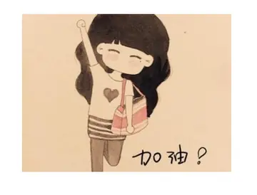 鼓励孩子最简单的几句话