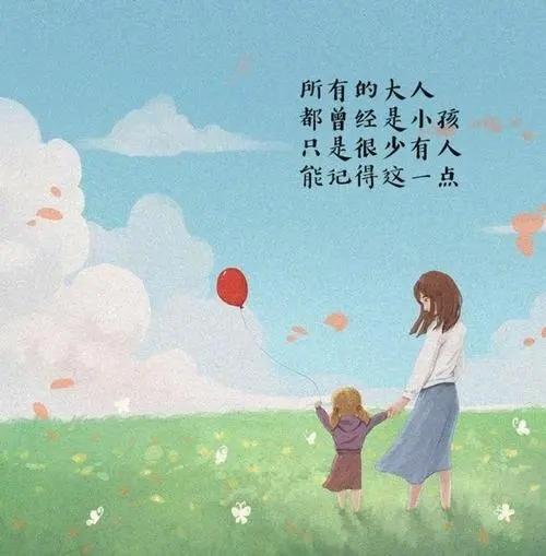 孩子祝福语大全简短