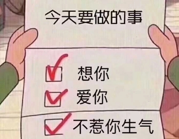 女孩子床上撩男生的语句文案