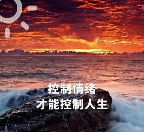 描述人生的句子文案唯美