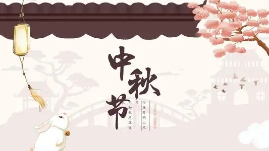 传统节日有关的好词好句文案