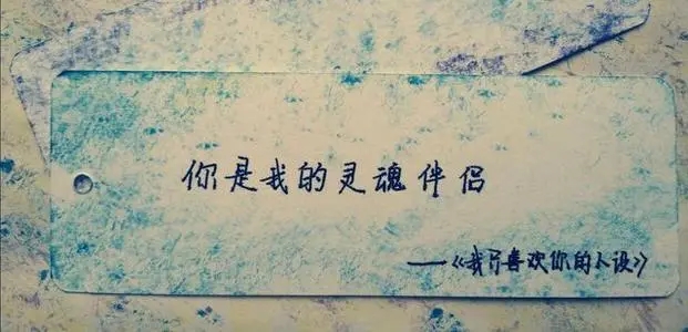 你是我永远抹不去的回忆句子文案