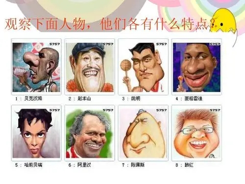 描写人物外貌的句子文案