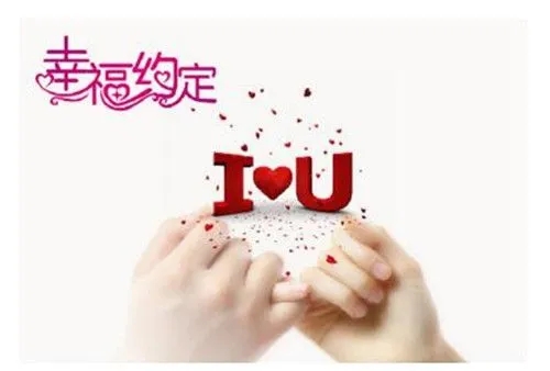 银婚纪念日祝福语