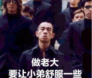 关于大哥的文案