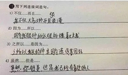 用一个因为造句子文案