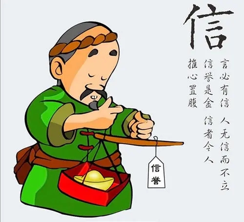 关于信任的优美段落