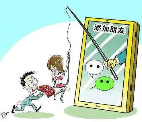 推广加好友文案