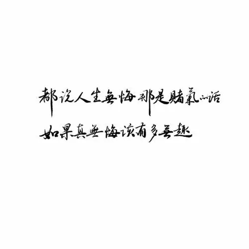 久别重逢写一段话