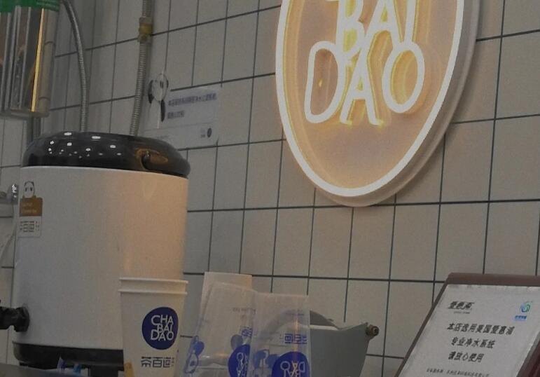 奶茶治愈心情语录文案