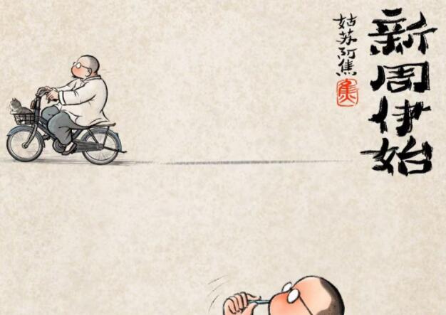 平淡生活的唯美句子文案经典短句