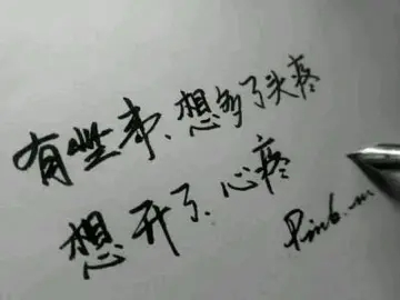 感慨人生的句子文案伤感的