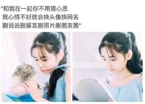 安慰人女朋友心情不好的话语